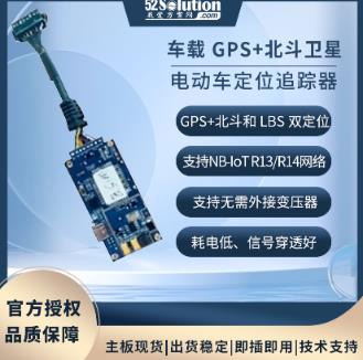 華為海思NB-IOT技術方案在智能電網監(jiān)測與穿戴式設備中的應用