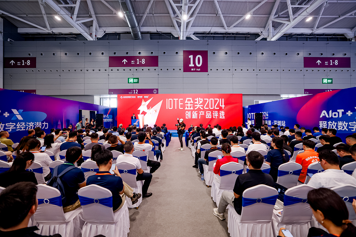 觀眾如潮！AI+IoT行業(yè)頂級(jí)盛會(huì)，重磅開幕！