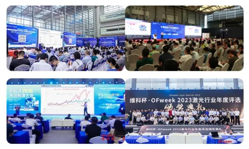 2024全數會從深圳出發，引領全球數字經濟產業新風向標，預約免費門票！