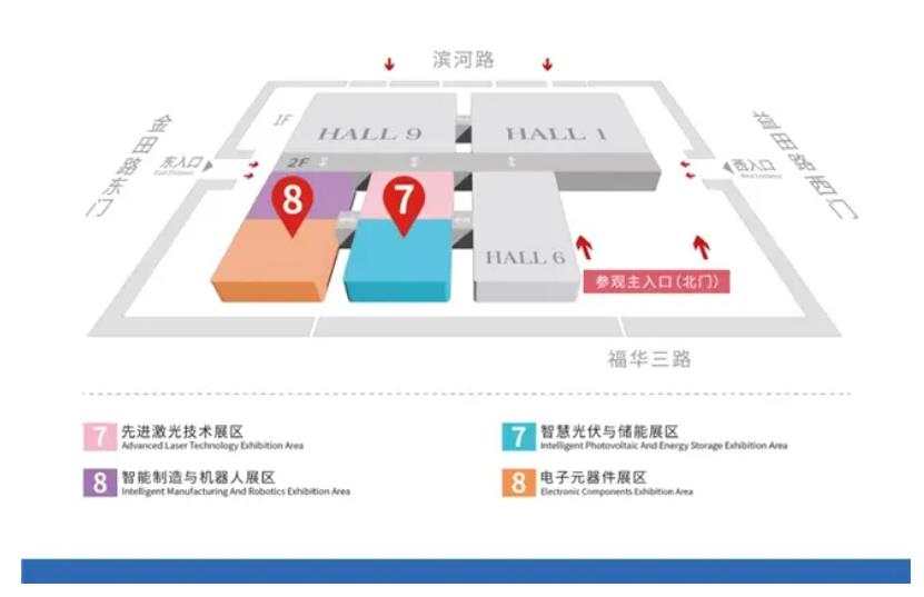 2024全數會從深圳出發，引領全球數字經濟產業新風向標，預約免費門票！