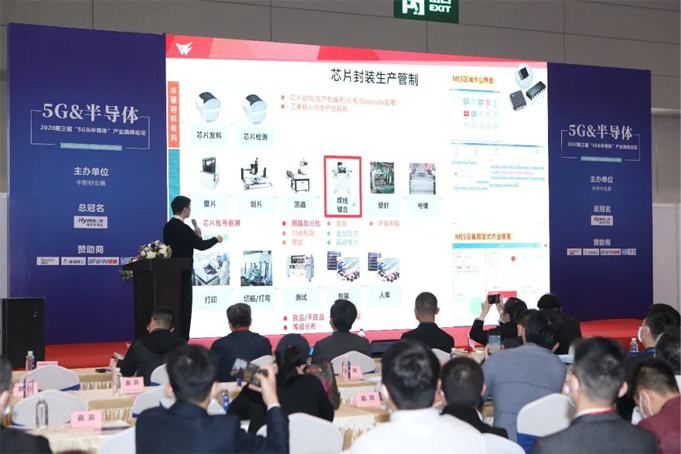 配置拉滿！深圳國際半導(dǎo)體展聚勢歸來，展商陣容早知道！