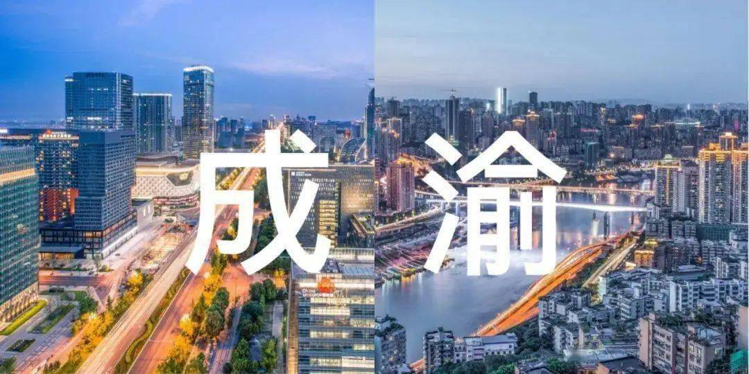 助力成渝雙城經濟圈，2023中國（重慶）電子信息助力產業融合高峰論壇即將啟幕