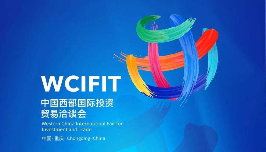 助力成渝雙城經濟圈，2023中國（重慶）電子信息助力產業融合高峰論壇即將啟幕