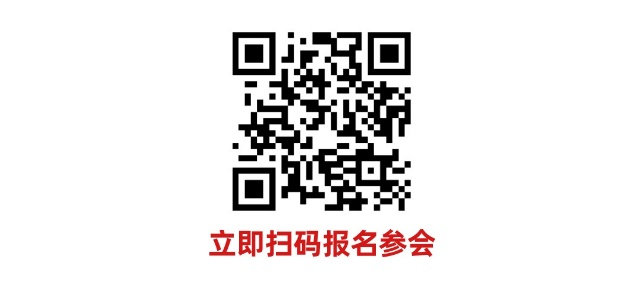 數(shù)字驅(qū)動工業(yè)，智能賦能制造 AMTS & AHTE SOUTH CHINA 2024同期會議全公開！