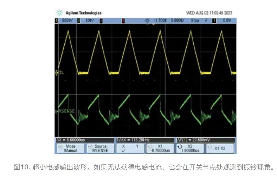 為什么我的電源會出現振鈴和過熱？