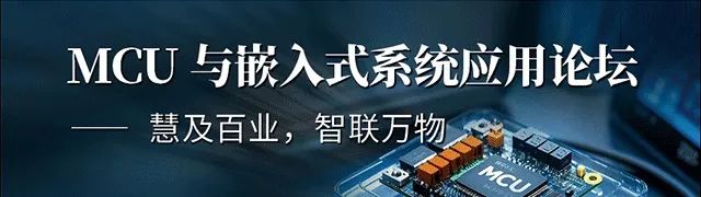 【明天見】IIC Shanghai 2025：同期峰會論壇展商名單全攻略