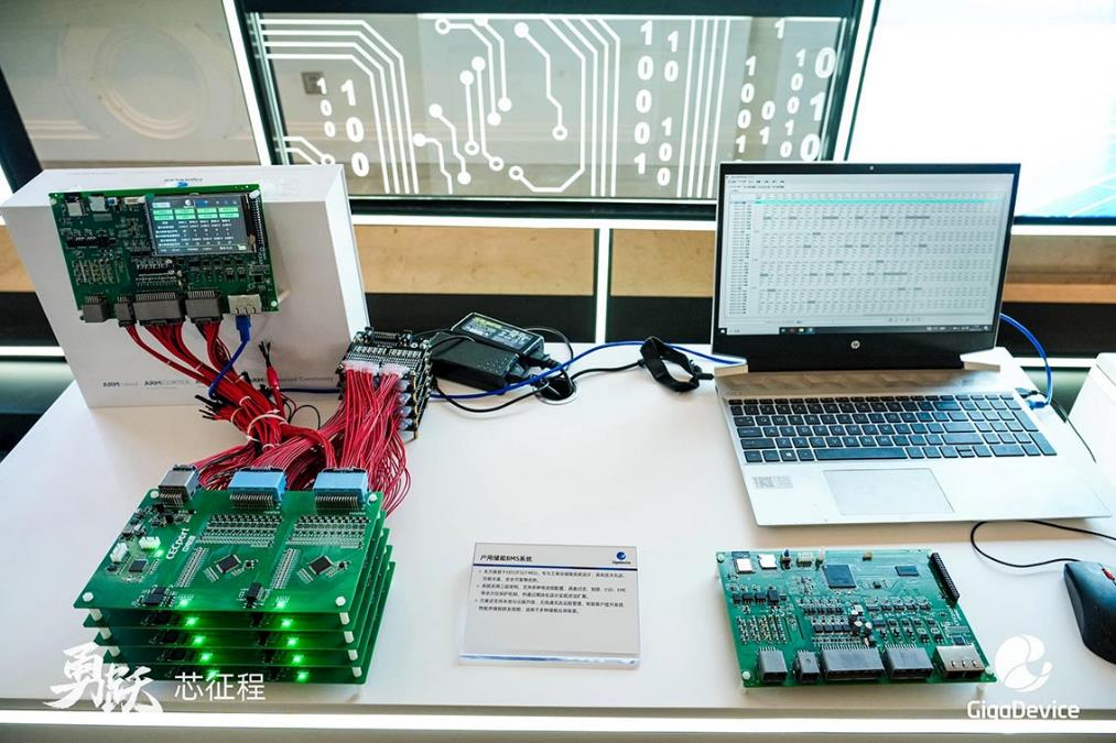 兆易創新MCU新品重磅揭幕，以多元產品和方案深度解鎖工業應用場景