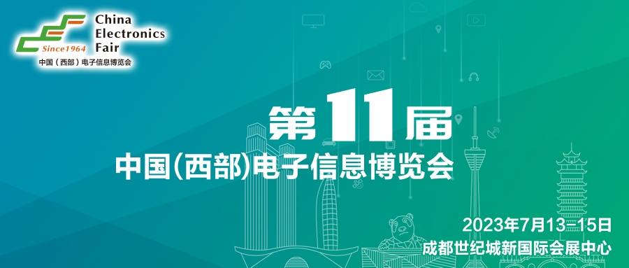西部電博會開幕倒計時！超強劇透來了，這些值得打卡！