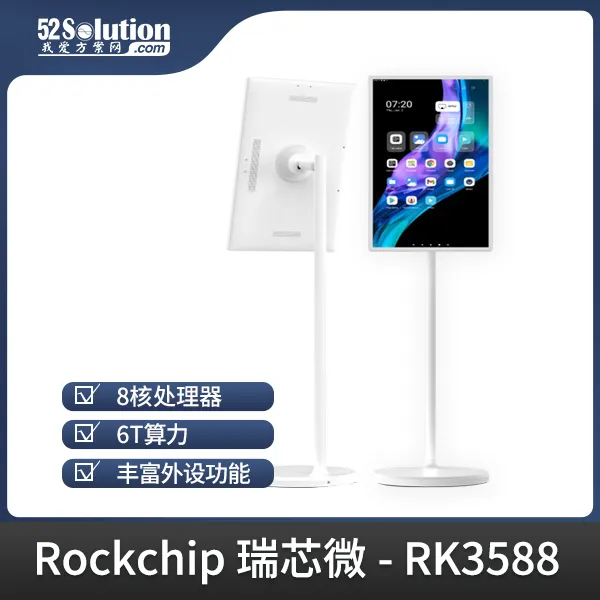 超低成本!千元級國產開發板即可本地化部署deepSeek-r1 1.5B語言大模型! 超低成本!千元級國產開發板即可本地化部署deepSeek-r1 1.5B語言大模型!